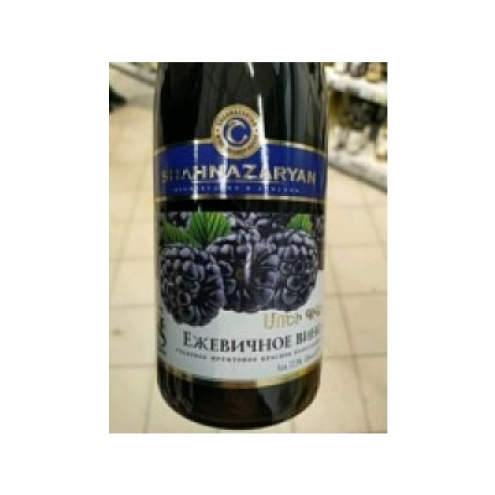 Shahnazaryan Blackberry Red Wine 75cl - Image 1