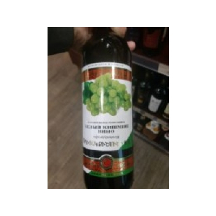 Shahnazaryan Vanatur White Wine 75cl - Image 1